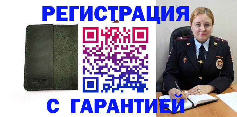 найти адрес прописки в Северодвинске