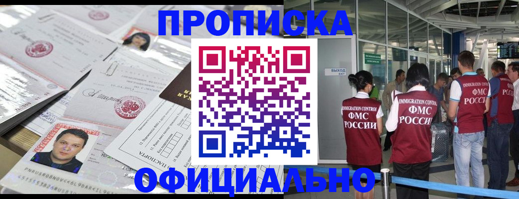 форма 3 в Северодвинске
